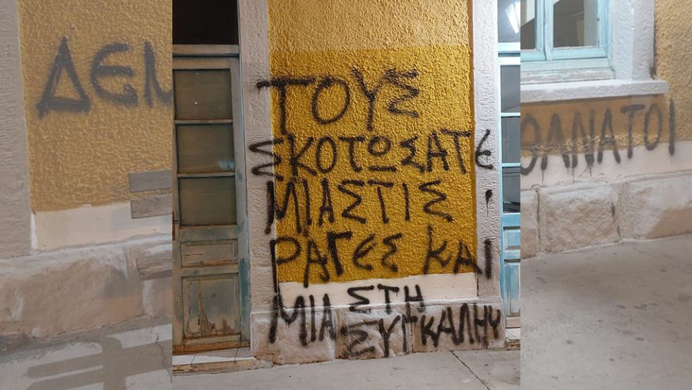tempi kalambaka